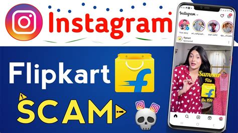 Instagram ⚠️ Flipkart Sacm 🤦 Flipkart Scam On Instagram Flipkart New Scam Instagram Video