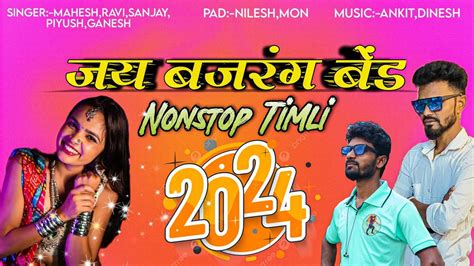 Nonstop Timli Song Jay Bajrang Band Full Hd Sound Use