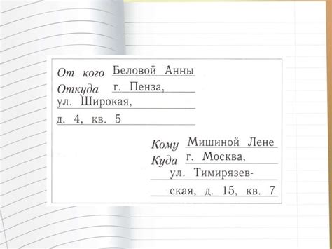 Заполнение конверта. Упражнения. (Урок 14) - презентация онлайн