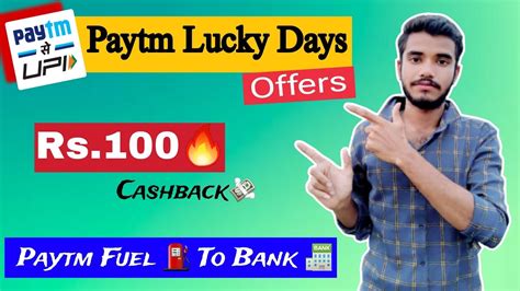 Paytm New Offer Today Earn Flat Cashback Paytm Fuel Wallet To