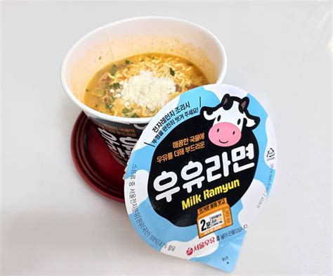 After All That Fuss About Cooking Ramyeon In Milk Paldo Launches Milk