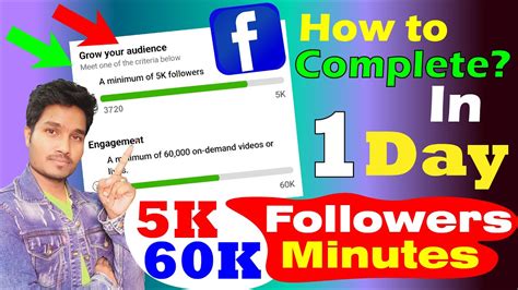 How To Complete 5k Followers And 60k Watchtime In 1 Day Facebook Page