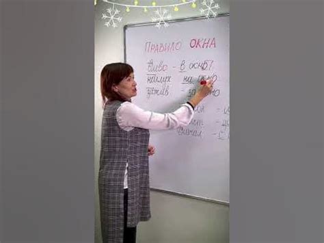 Каким правилом пользуетесь вы? #егэ #огэ #русскийязык #онлайншкола ...