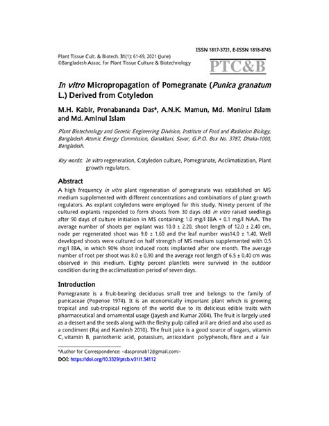 Pdf In Vitro Micropropagation Of Pomegranate Punica Granatum L Derived From Cotyledon