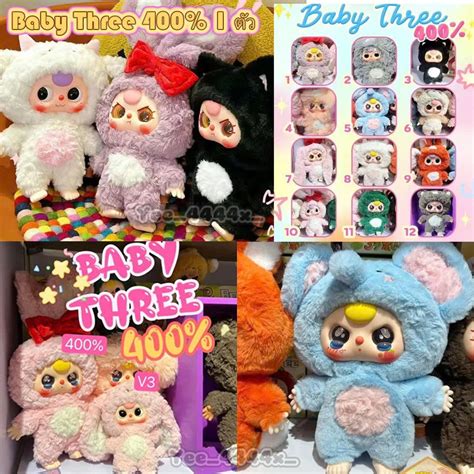 Baby Three Si U Hot Blind Box Ch Nh H Ng Qu T Ng Decor Trang Tr Shopee Vi T Nam