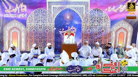 Live Th Mehfil Shab Qadr Dhoodha Sharif Gujrat Alqasim Trust Alnoor