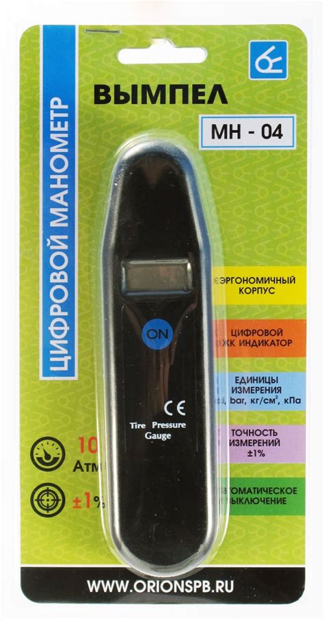 Автомобильные манометры - Информационные технологии