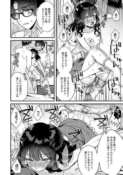 Boukan Nhentai Hentai Doujinshi And Manga