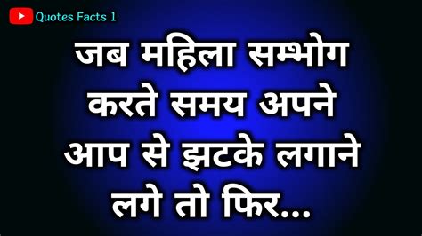 भरतय दरशनक क महन वचर New hindi wisdom quotes Amazing