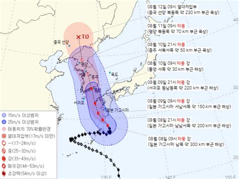 제6호 태풍 카눈 울릉도 영향 없을 듯제 7호 태풍 ‘란 발생 영향 경북매일