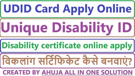 Udid Card Apply Online Unique Disability Id Card Kaise Banye