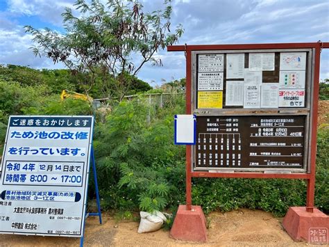 池当池（鹿児島県沖永良部島） 水辺遍路