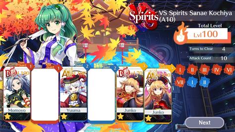 VS Sanae Kochiya A10 20 29P 4T Farm Touhou LostWord YouTube