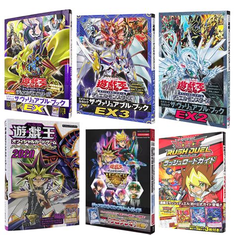 深图日文游戏王25周年纪念画集设定集 游戏王 EX 4 3 2 1 图鉴 OCG E HERO 火焰翼人附卡牌 遊戯王 卡牌指南 Card