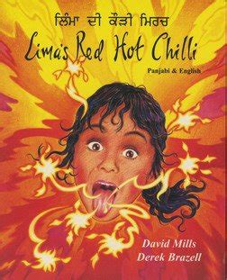 Amazon Co Jp Lima S Red Hot Chilli In Panjabi And English Multicultural Settings Mills