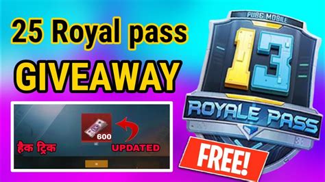 GET FREE SEASON 13 ROYAL PASS IN PUBG MOBILE SEASON 13 1 TO 100 RP