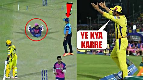 Ms Dhoni Got Angry On Sanju Samson When He Tried To Damage Pitch Csk