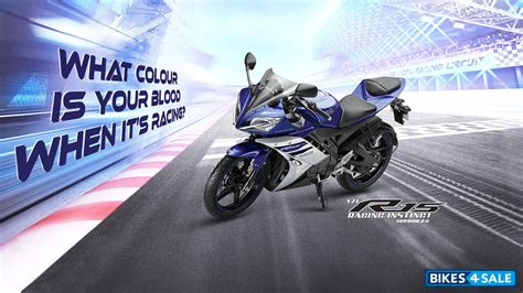 Yamaha R V New Colours Launched With Price Hike Motorbeam Atelier