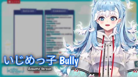 Mori Calliope いじめっ子 Bully [ Kobo Kanaeru ] Cover Youtube