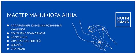НОГТИ ПИЛКА ЕКАТЕРИНБУРГ | Аппаратный, комбинированный маникюр Покрытие ...
