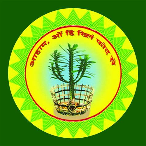 Bathou Youth Organisation