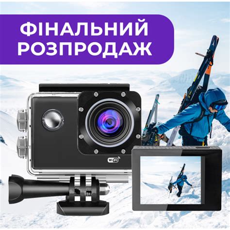 Экшн камера SPORTCAM FullHD 1080 A7 водонепроницаемая спортивная камера ...