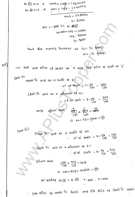 Simultaneous Linear Equations Class 9 ICSE ML Aggarwal CBSE Library