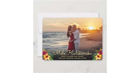 Modern Photo Mele Kalikimaka Christmas Cards | Zazzle