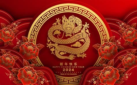 Premium Vector Happy Chinese New Year 2024 The Dragon Zodiac Sign