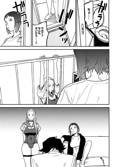 研そうげんbetter than sex vol 4 COMICアンスリウム 2022年05月号 エロ漫画雑誌特殊性癖