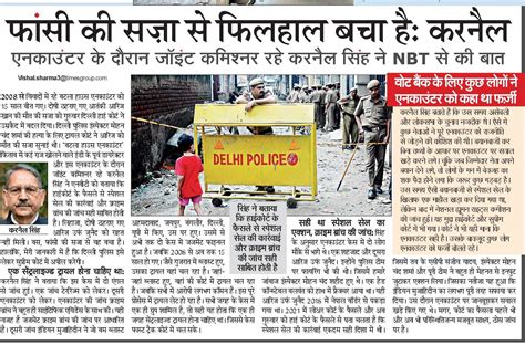 Nbt Hindi