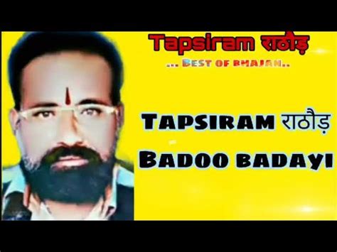 Tapsiram Rathod Banjara Singer Best Singer For Banjara Jai Sevalal