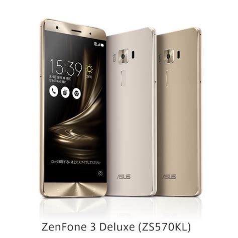 ASUSを語る on Twitter ZenFone 3 Deluxe ZS570KL 2016年発売ZenFone 3シリーズの最