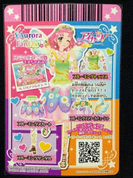 Pin By Rose On Aikatsu Qr Codes Cards Coding Qr Code