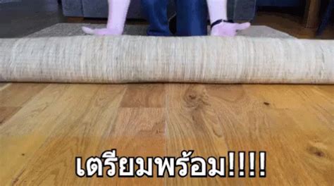 เตรียมพร้อม GIF - Roll Out Rug Rug ปูเสื่อ - Discover & Share GIFs