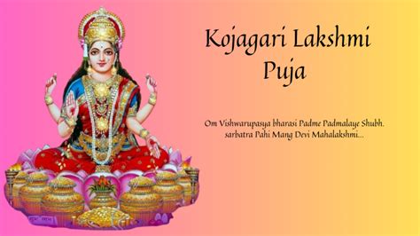 Kojagiri Purnima Important Rituals And When To Observe Kojagari