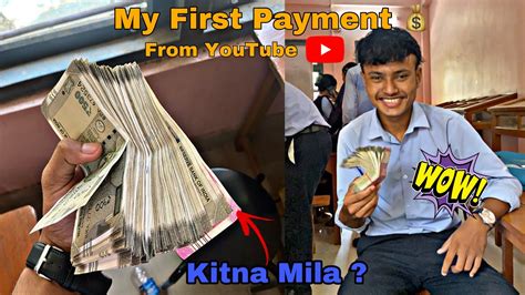 My First Payment From Youtube 😍youtube Ki Pehli Earning 💰 Youtube