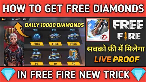 HOW TO GET FREE DIAMONDS IN FREE FIRE GET UNLIMITED DIAMOND IN FREE