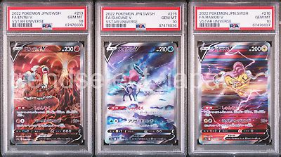 PSA 10 Sequential Set Suicune Entei Raikou V 215 218 213 Pokemon