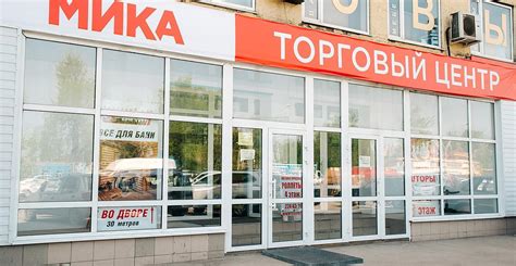 МИКА - Магазин плитки и керамогранита в Воронеже на Димитрова 120