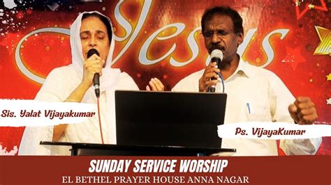 St Oct Sunday Service Worship El Bethel Prayer House Anna