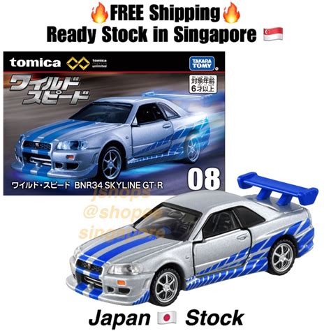 Ready Stock In SGTomica Premium Unlimited 08 Fast Furious Nissan