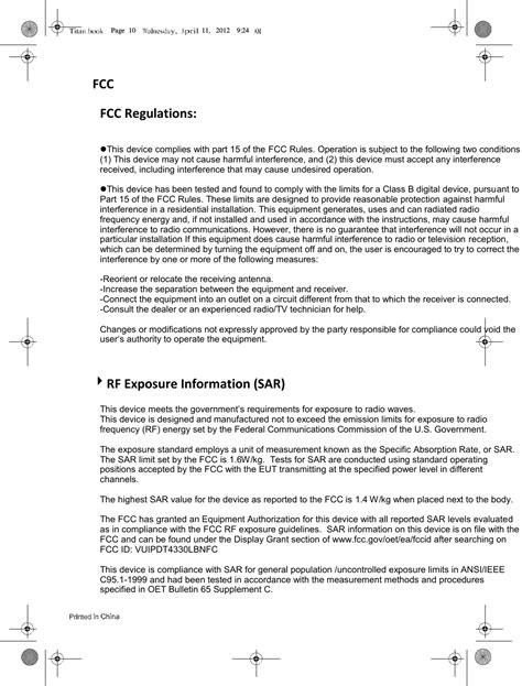 PEGATRON PDT4330LBNFC Tablet User Manual Titan