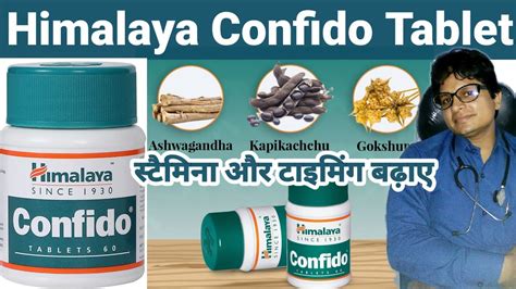 Himalaya Confido Tablet Uses And Benefits Confido Tablet For Impotence