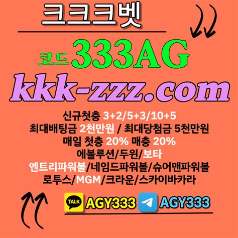 일반게시판 칭찬합시다 메이저공원 크크크가입코드 333에이전시 크크크 크크크추천코드 검증사이 크크크도메인 안전공원 ㅋㅋㅋ