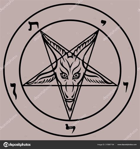 Sigle Baphomet Pentagramme Image Vectorielle Par Ttd Illustration