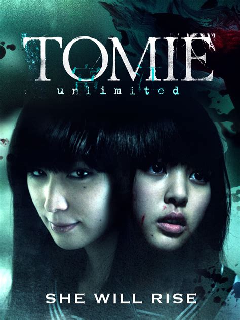 Prime Video: Tomie