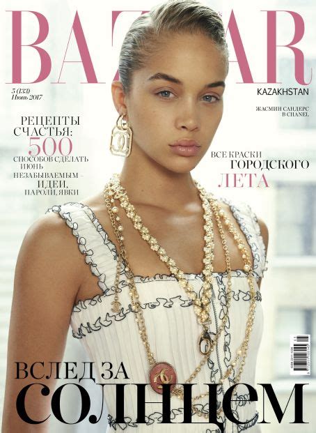 Jasmine Sanders Harpers Bazaar Magazine June 2017 Cover Photo