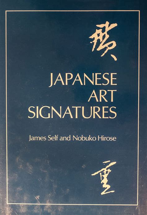 Japanese Art Signatures Kunst Und Druckkunst