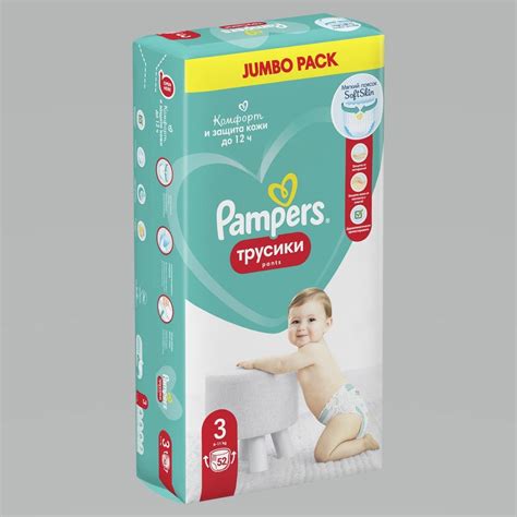 Подгузники-трусики Pampers Pants для мальчиков и девочек Midi (6-11кг ...